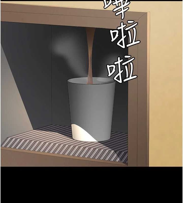 夜间诊疗室 - 第115話-VIP的天堂樂園 - page 32