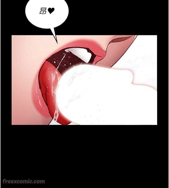 夜间诊疗室 - 第115話-VIP的天堂樂園 - page 42