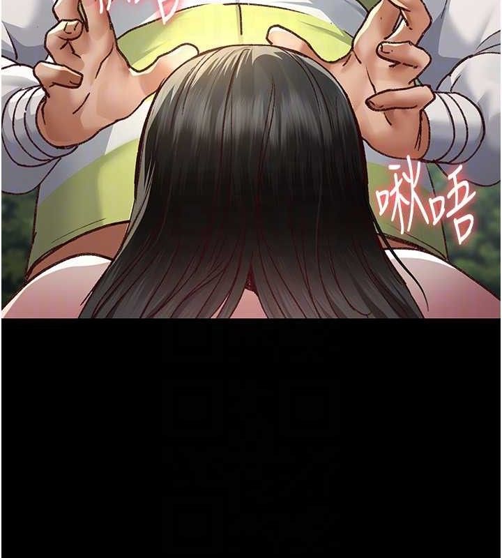 夜间诊疗室 - 第115話-VIP的天堂樂園 - page 46