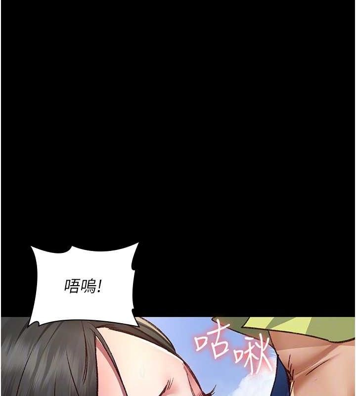 夜间诊疗室 - 第115話-VIP的天堂樂園 - page 47