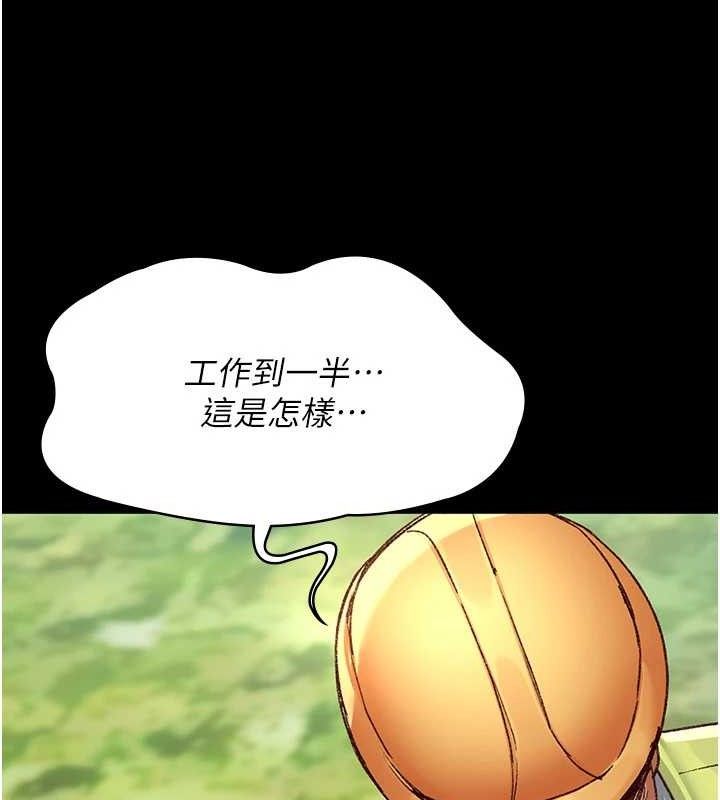 夜间诊疗室 - 第115話-VIP的天堂樂園 - page 53