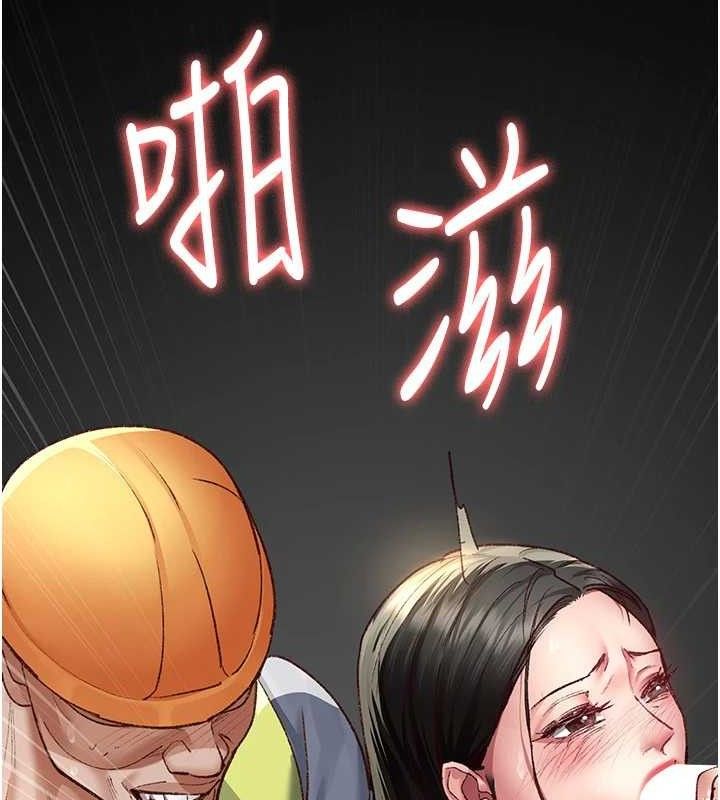 夜间诊疗室 - 第115話-VIP的天堂樂園 - page 68