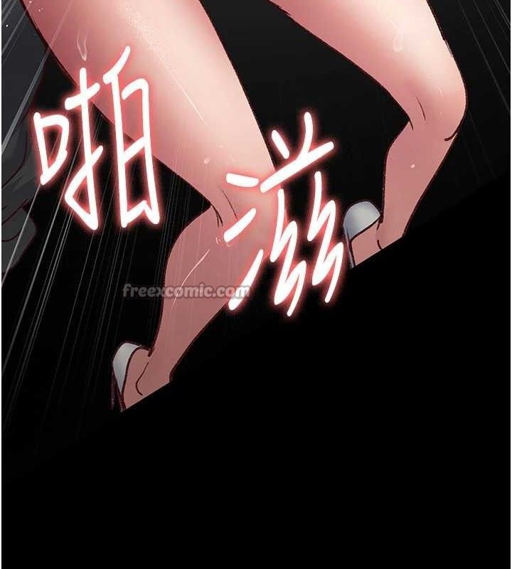 夜间诊疗室 - 第115話-VIP的天堂樂園 - page 70
