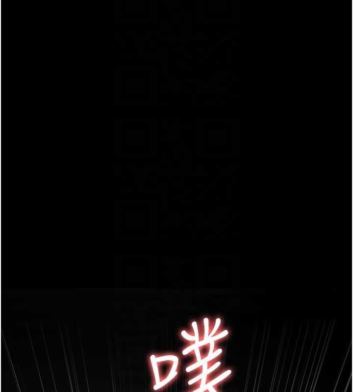 夜间诊疗室 - 第115話-VIP的天堂樂園 - page 79
