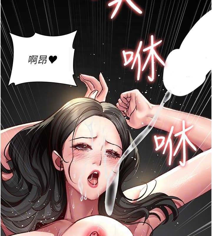夜间诊疗室 - 第115話-VIP的天堂樂園 - page 80