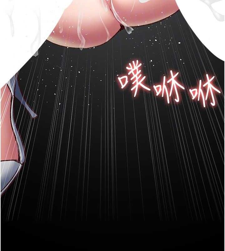夜间诊疗室 - 第115話-VIP的天堂樂園 - page 82
