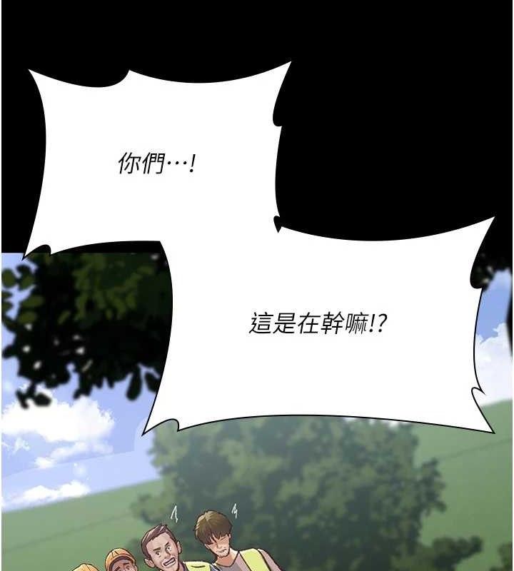 夜间诊疗室 - 第115話-VIP的天堂樂園 - page 91