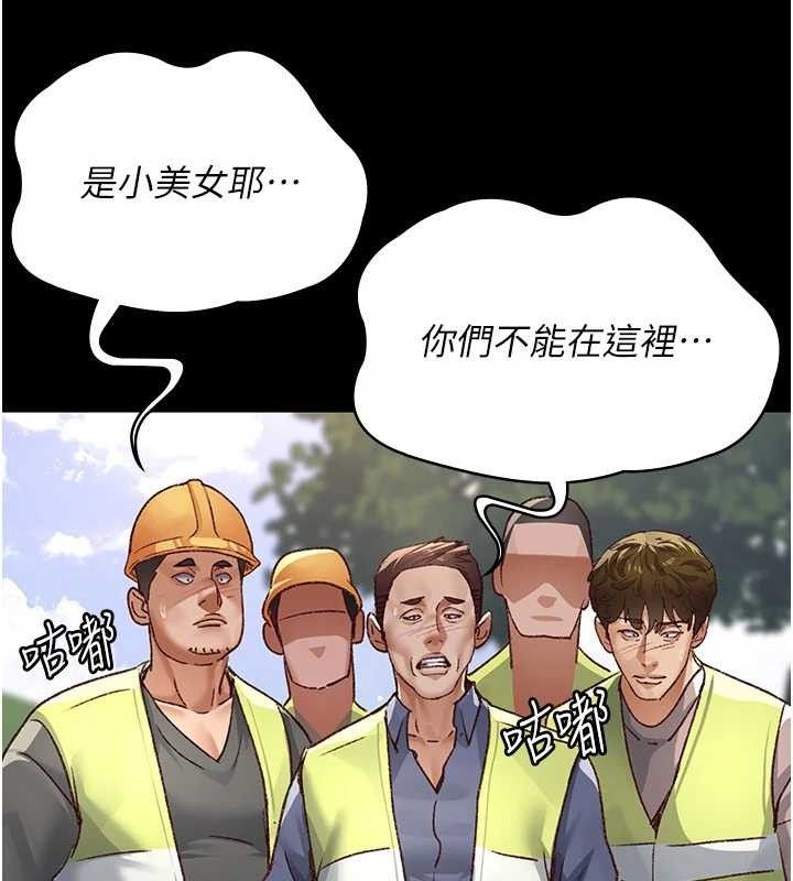 夜间诊疗室 - 第115話-VIP的天堂樂園 - page 97