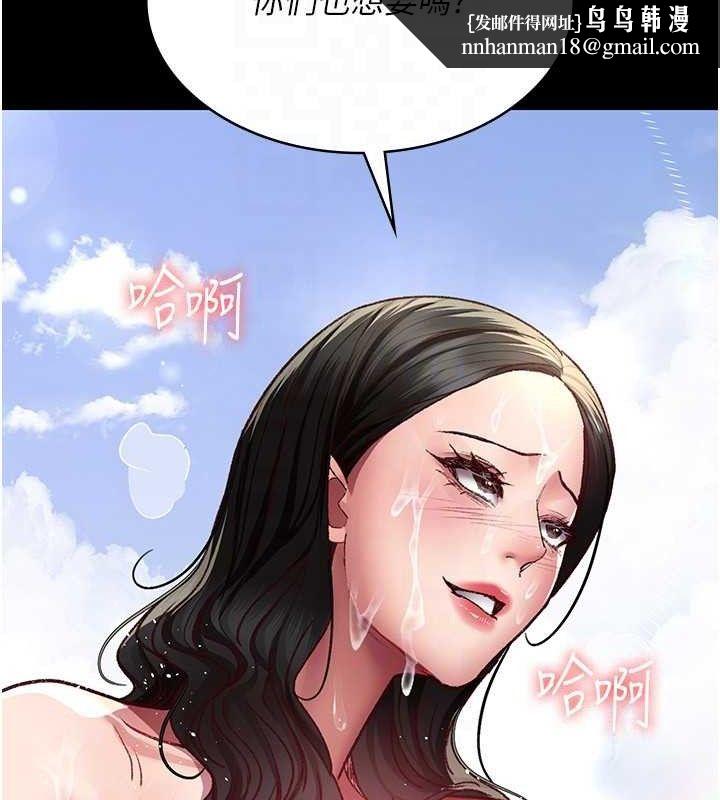 夜间诊疗室 - 第115話-VIP的天堂樂園 - page 100