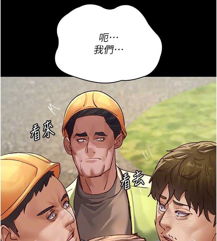 夜间诊疗室 - 第115話-VIP的天堂樂園 - page 103