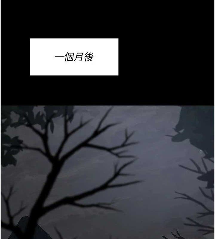 夜间诊疗室 - 第115話-VIP的天堂樂園 - page 111