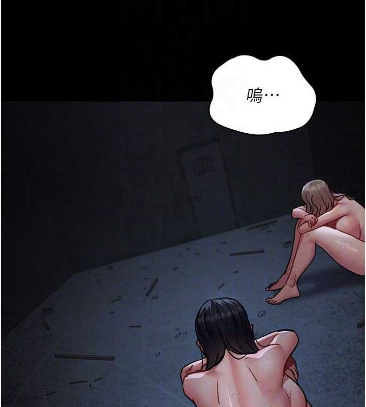 夜间诊疗室 - 第115話-VIP的天堂樂園 - page 118