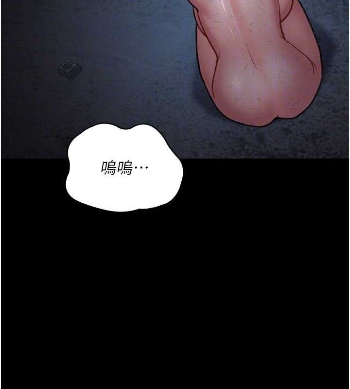 夜间诊疗室 - 第115話-VIP的天堂樂園 - page 119