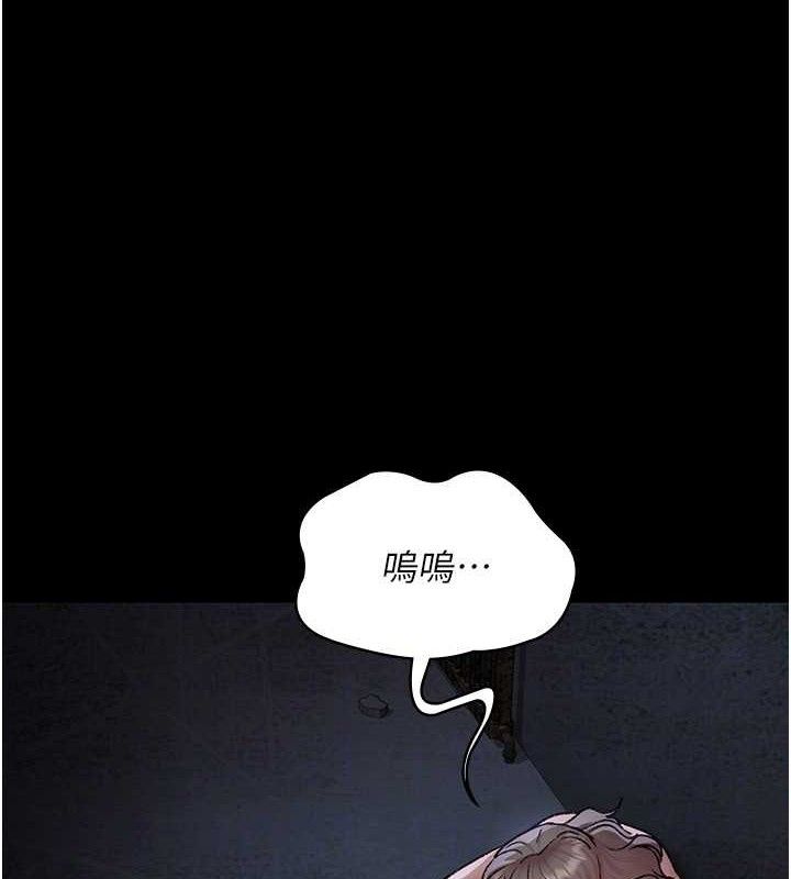 夜间诊疗室 - 第115話-VIP的天堂樂園 - page 120