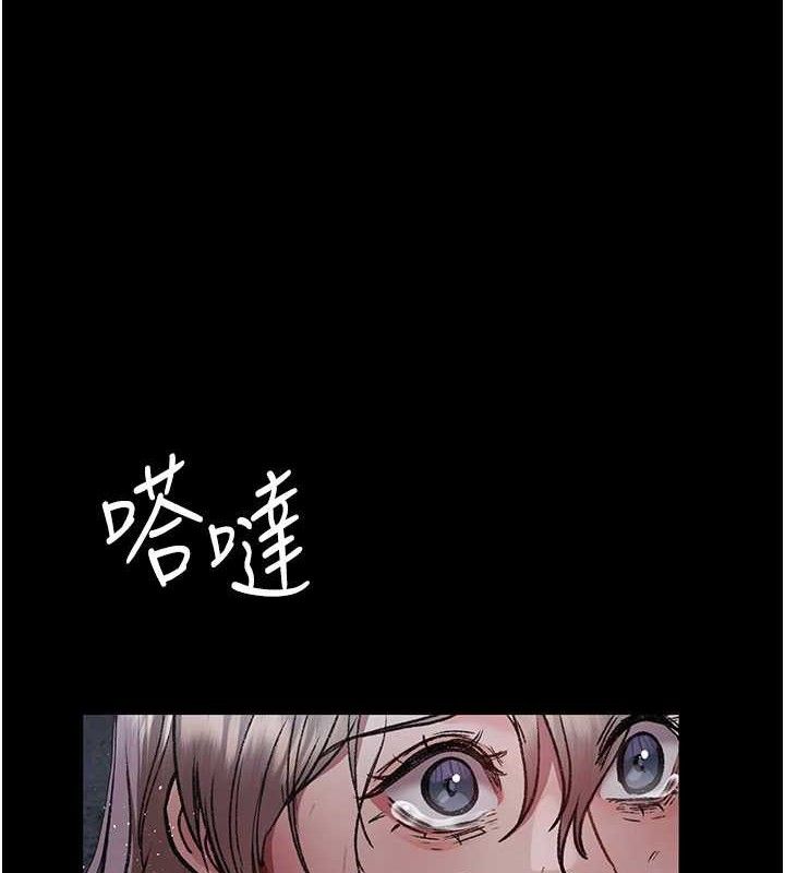 夜间诊疗室 - 第115話-VIP的天堂樂園 - page 122