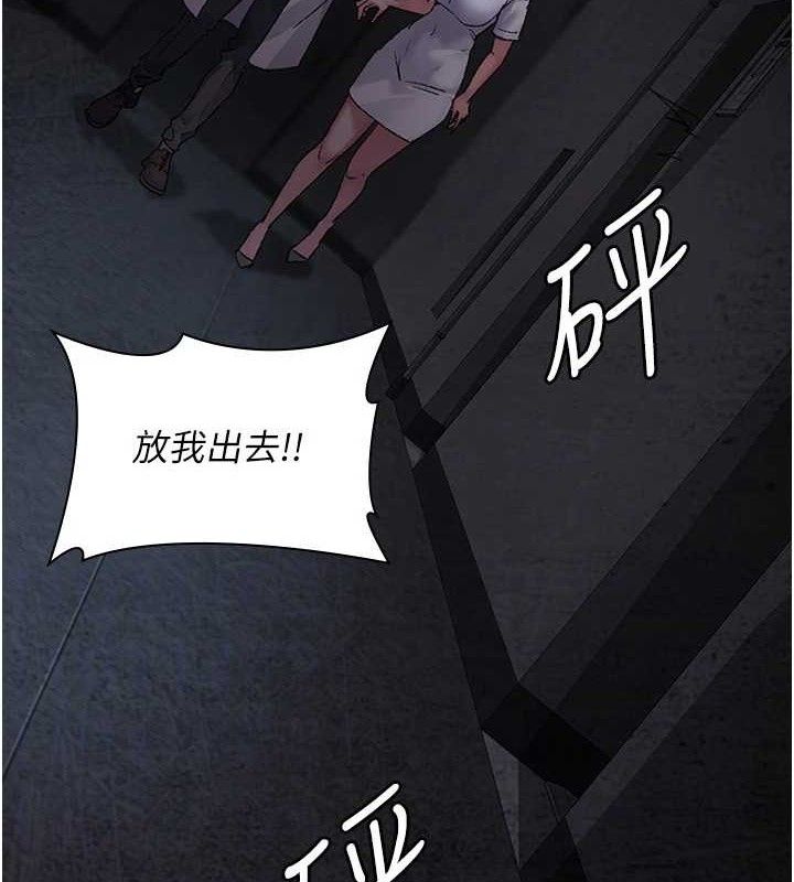 夜间诊疗室 - 第115話-VIP的天堂樂園 - page 132