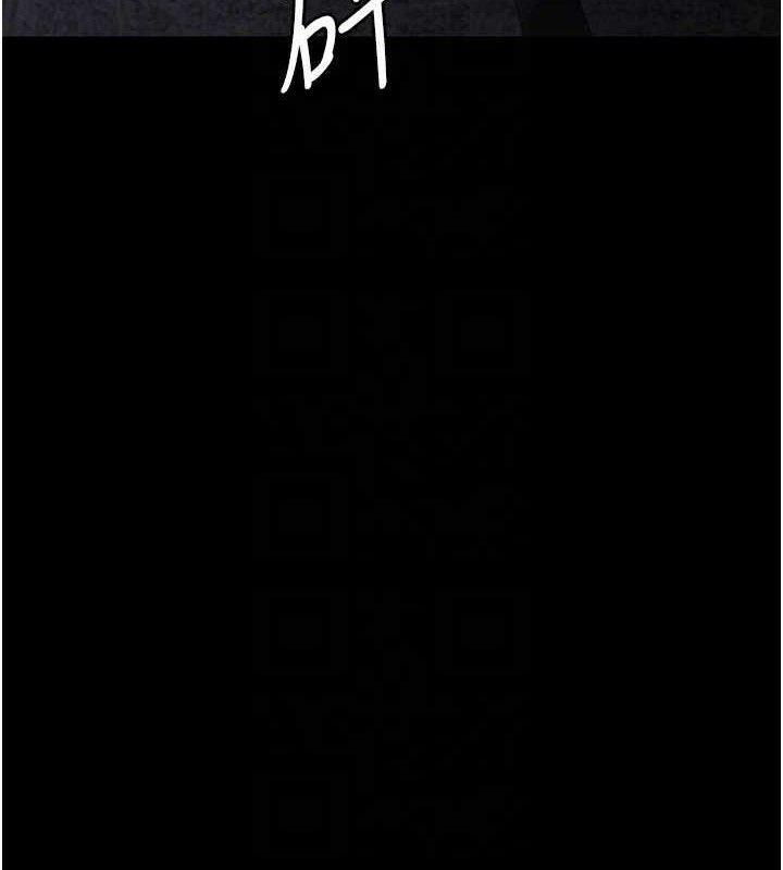 夜间诊疗室 - 第115話-VIP的天堂樂園 - page 133