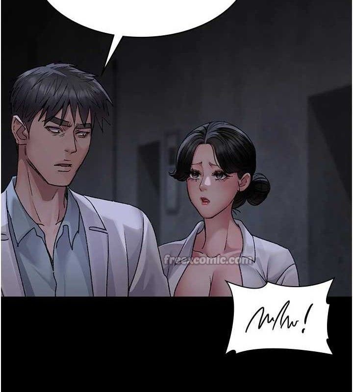 夜间诊疗室 - 第115話-VIP的天堂樂園 - page 140