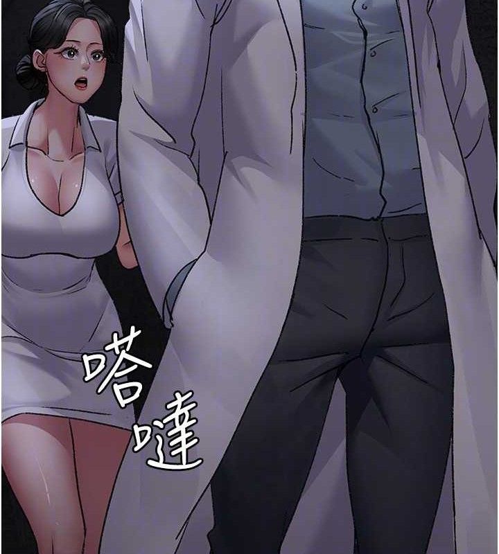 夜间诊疗室 - 第115話-VIP的天堂樂園 - page 153