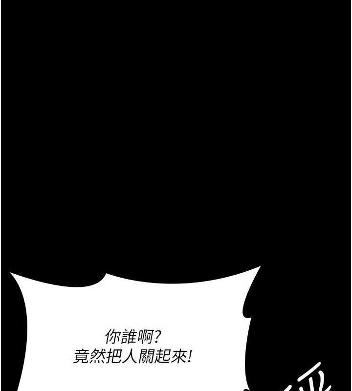 夜间诊疗室 - 第115話-VIP的天堂樂園 - page 156