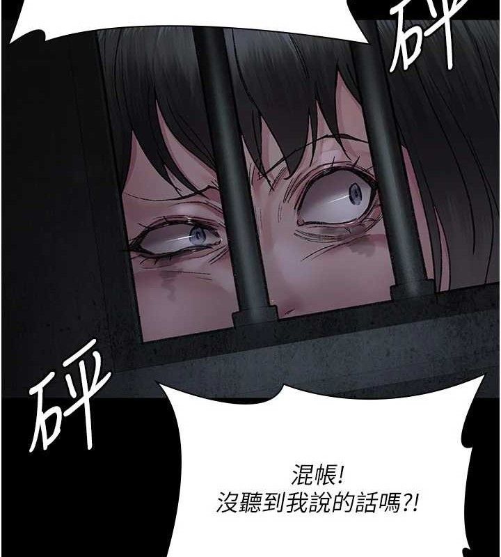 夜间诊疗室 - 第115話-VIP的天堂樂園 - page 157