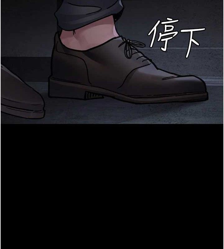 夜间诊疗室 - 第115話-VIP的天堂樂園 - page 162