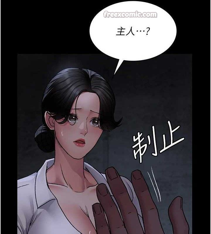 夜间诊疗室 - 第115話-VIP的天堂樂園 - page 168