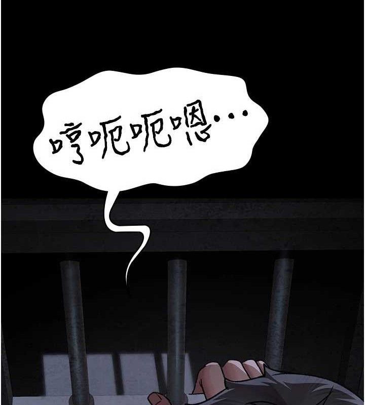 夜间诊疗室 - 第115話-VIP的天堂樂園 - page 170