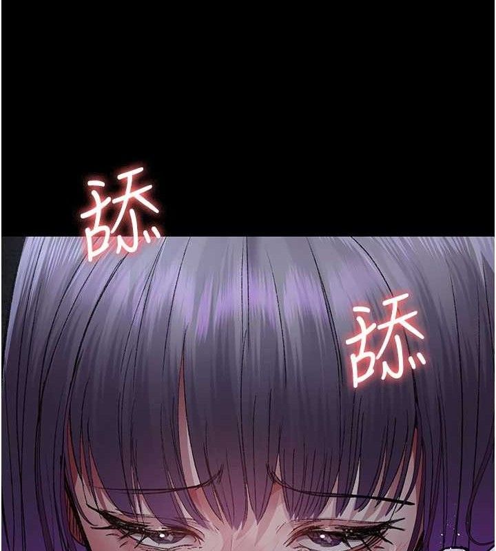 夜间诊疗室 - 第115話-VIP的天堂樂園 - page 177