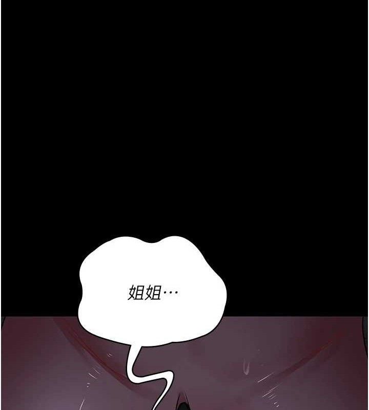夜间诊疗室 - 第115話-VIP的天堂樂園 - page 179