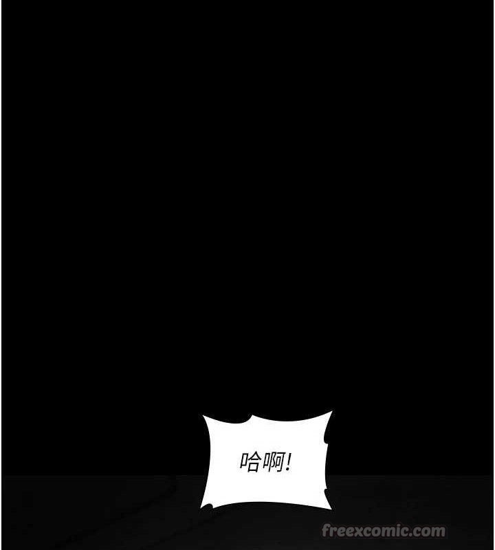 夜间诊疗室 - 第115話-VIP的天堂樂園 - page 182
