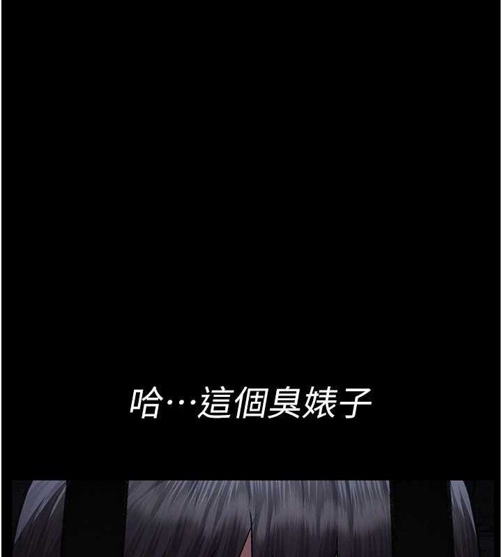 夜间诊疗室 - 第115話-VIP的天堂樂園 - page 184