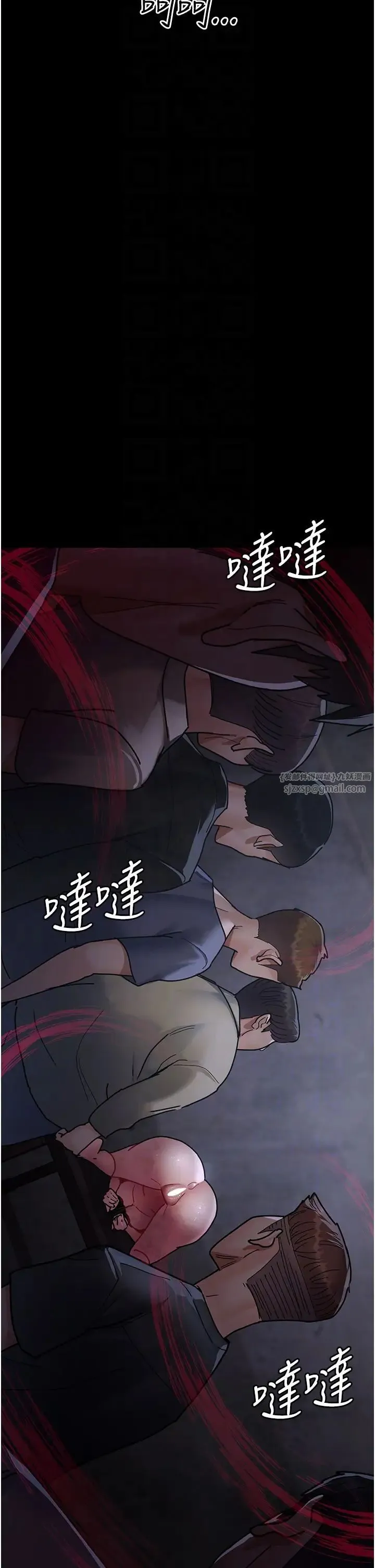 夜间诊疗室 - 第67話-吞噬身心的致命快感 - page 18