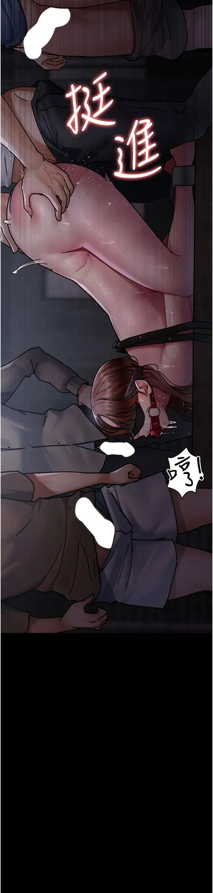 夜间诊疗室 - 第67話-吞噬身心的致命快感 - page 38
