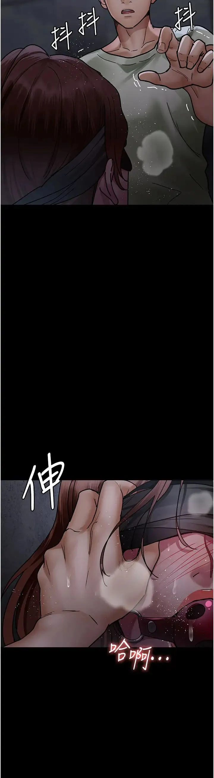 夜间诊疗室 - 第67話-吞噬身心的致命快感 - page 53