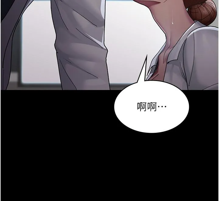 夜间诊疗室 - 第16话-被玩坏的蜜穴 - page 35