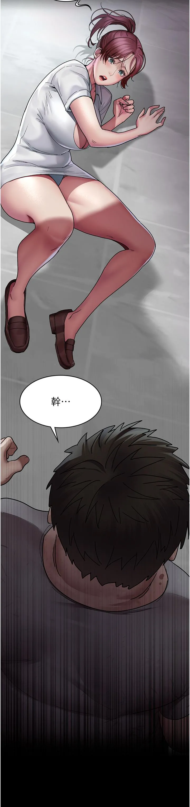 夜间诊疗室 - 第16话-被玩坏的蜜穴 - page 46