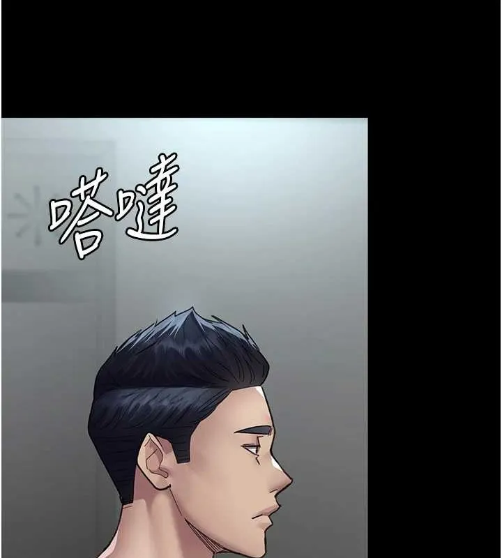 夜间诊疗室 - 第97話-妳終於醒了 - page 4