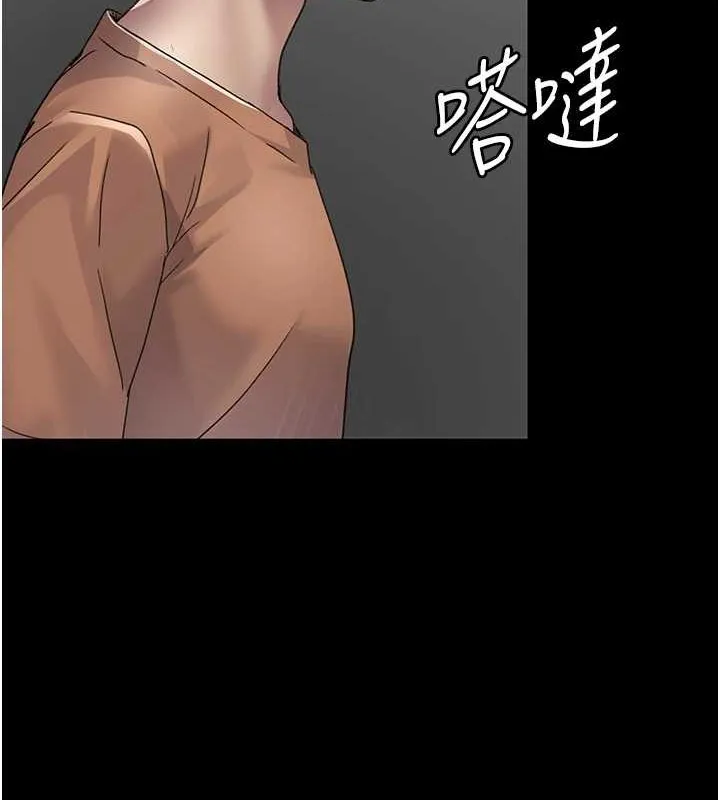 夜间诊疗室 - 第97話-妳終於醒了 - page 5
