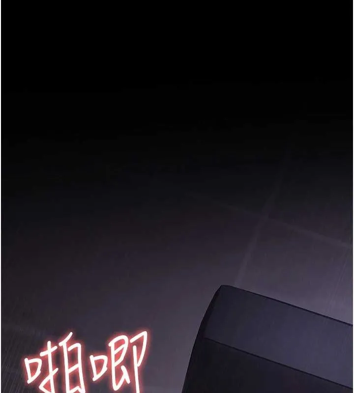 夜间诊疗室 - 第97話-妳終於醒了 - page 7