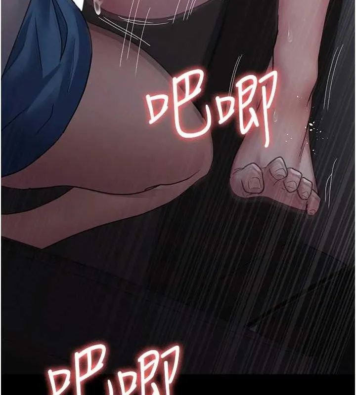 夜间诊疗室 - 第97話-妳終於醒了 - page 10