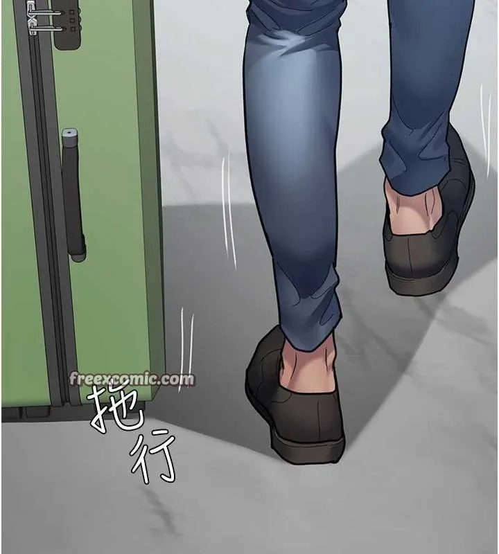夜间诊疗室 - 第97話-妳終於醒了 - page 15