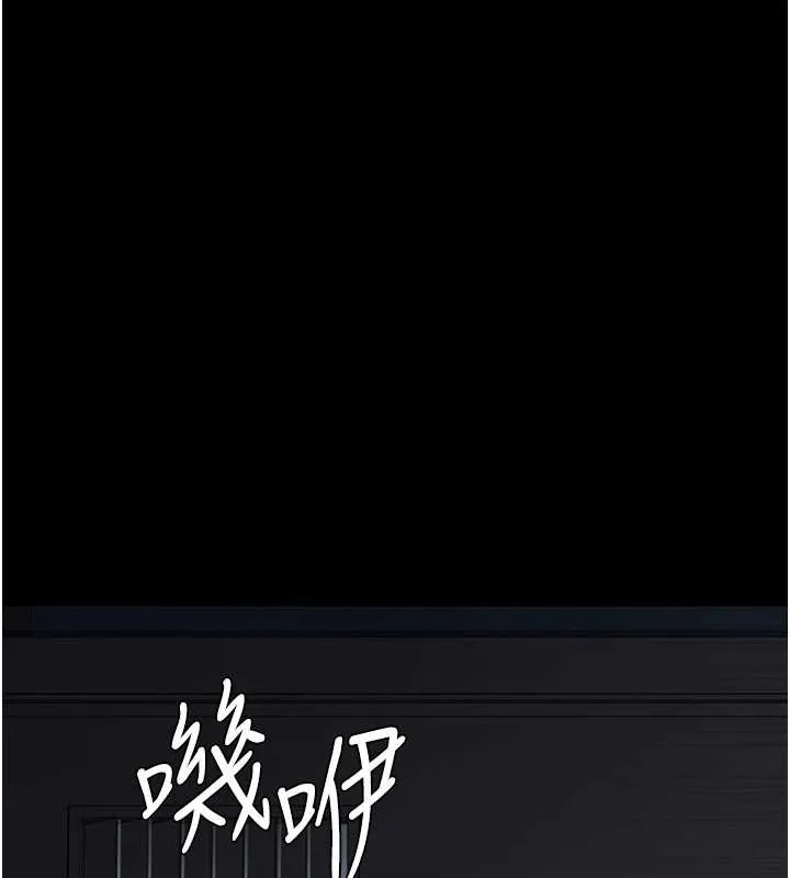 夜间诊疗室 - 第97話-妳終於醒了 - page 25
