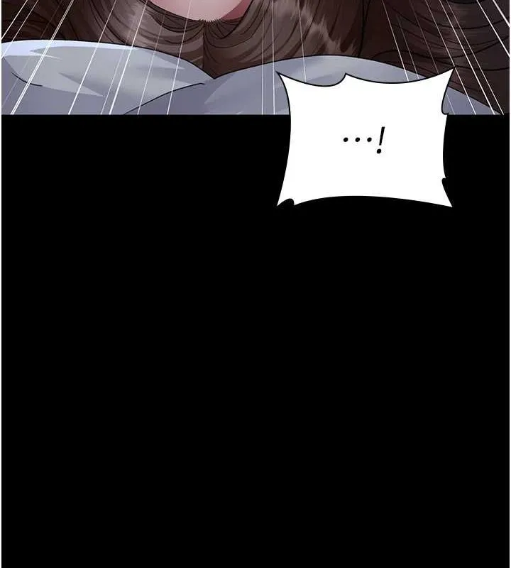夜间诊疗室 - 第97話-妳終於醒了 - page 33