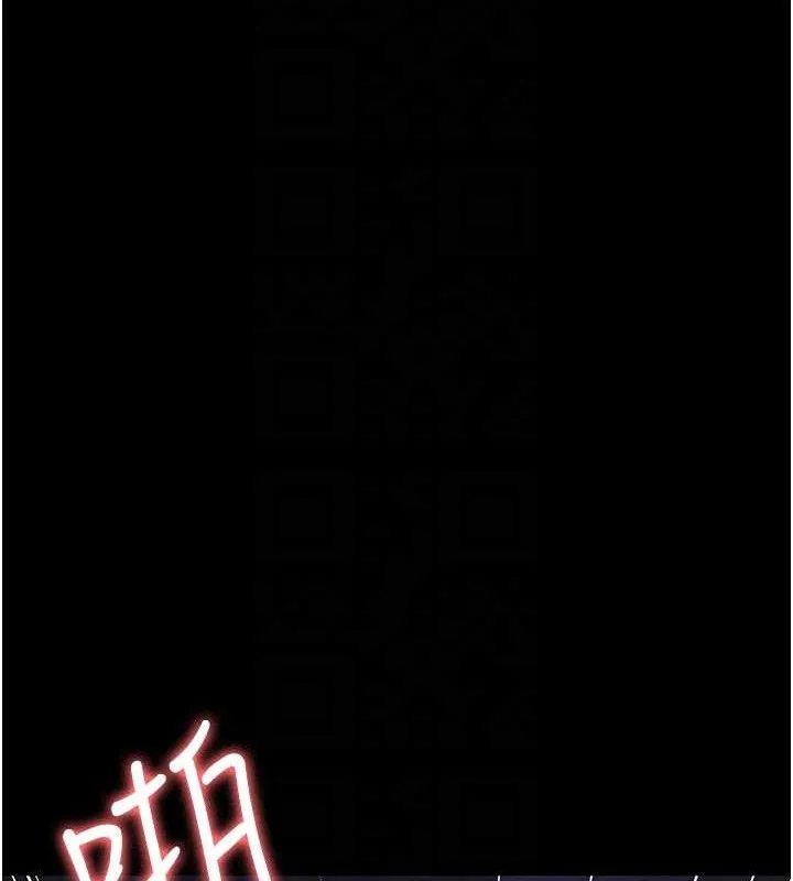 夜间诊疗室 - 第97話-妳終於醒了 - page 36