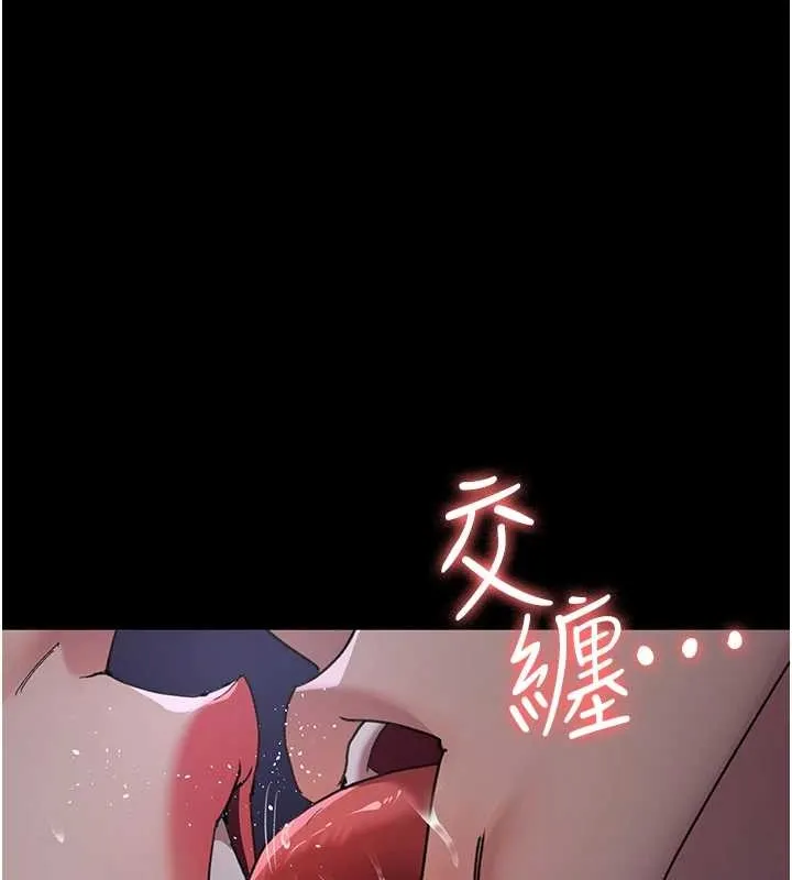 夜间诊疗室 - 第97話-妳終於醒了 - page 48