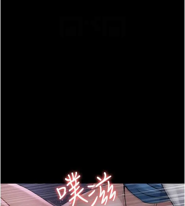 夜间诊疗室 - 第97話-妳終於醒了 - page 50