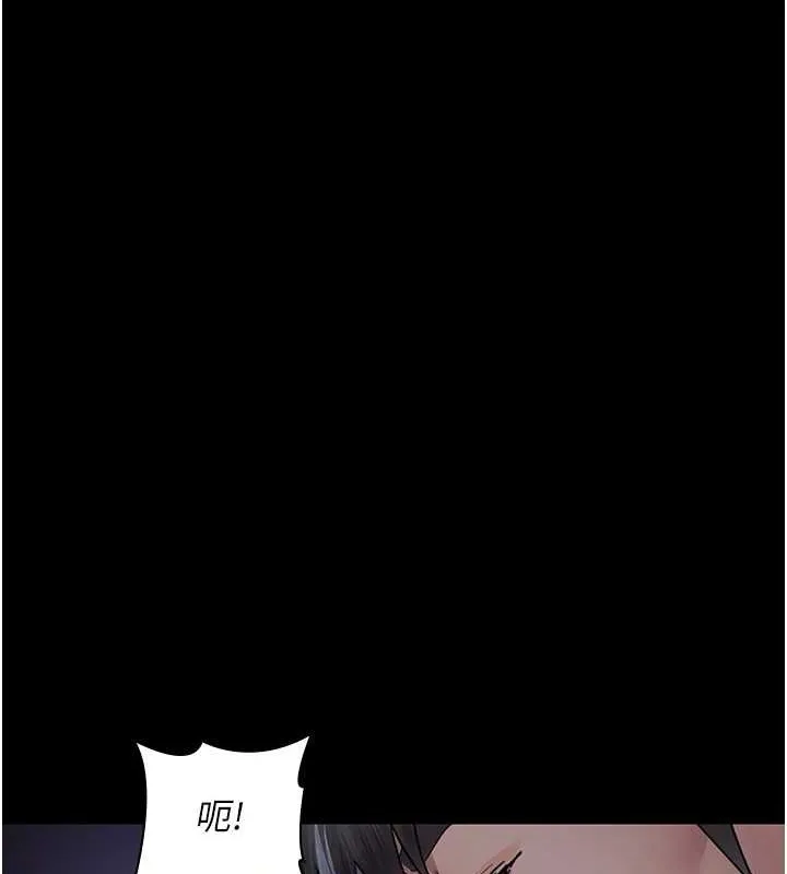 夜间诊疗室 - 第97話-妳終於醒了 - page 55