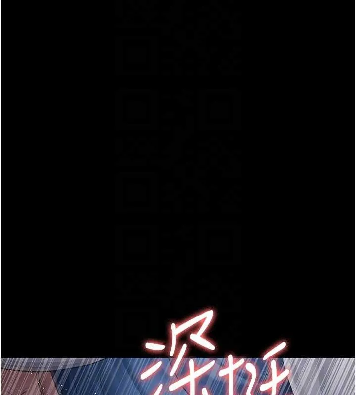 夜间诊疗室 - 第97話-妳終於醒了 - page 62