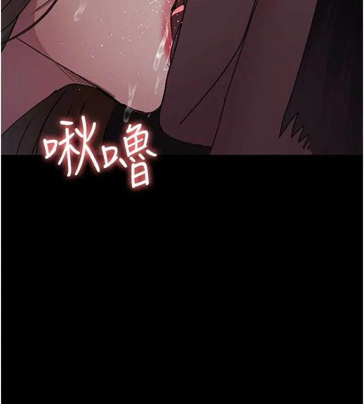夜间诊疗室 - 第97話-妳終於醒了 - page 66